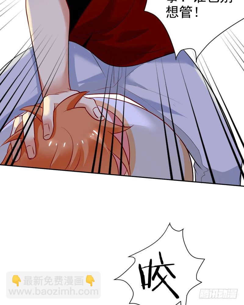 第二十五话：上门挑衅！46