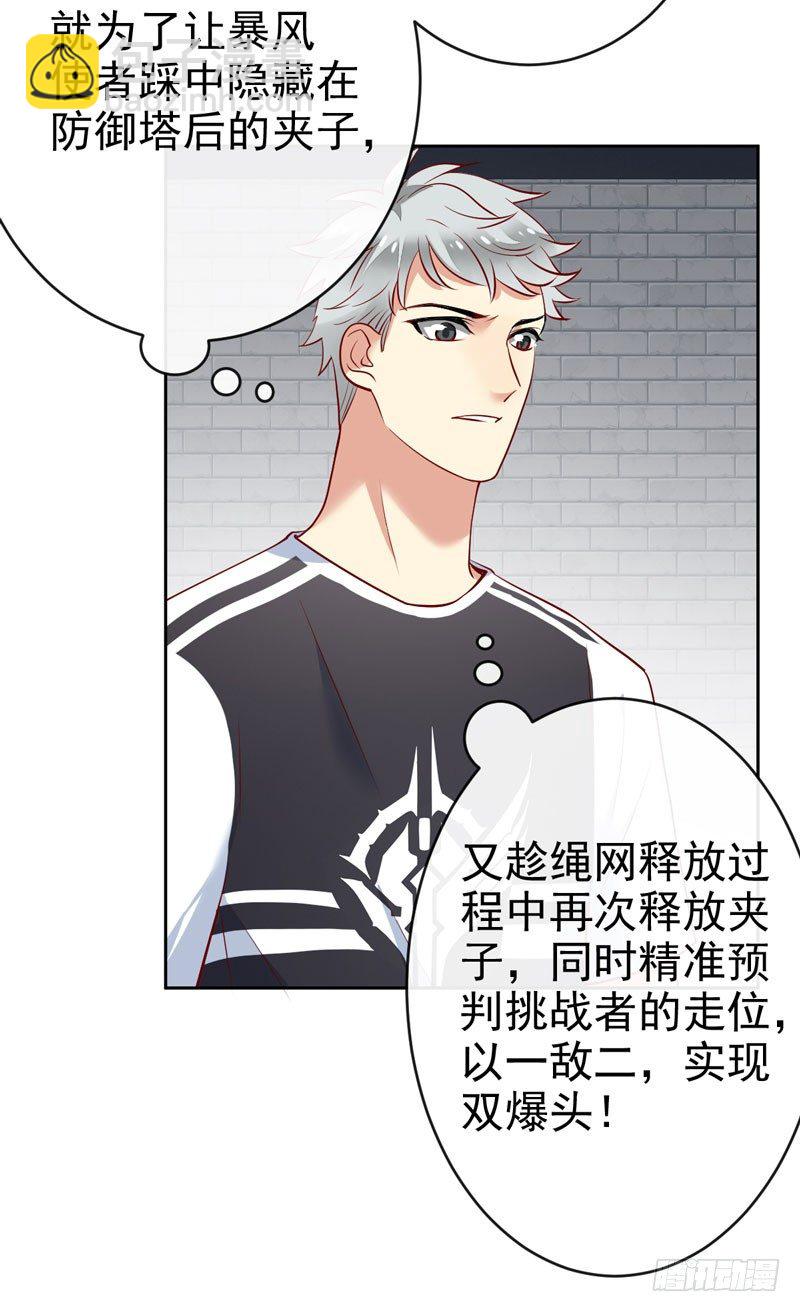 第二十五话：上门挑衅！5
