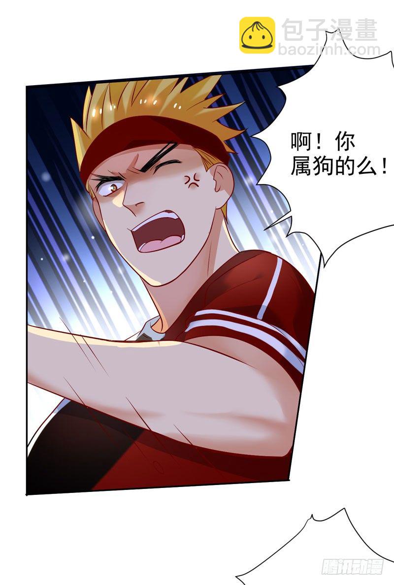 第二十五话：上门挑衅！52