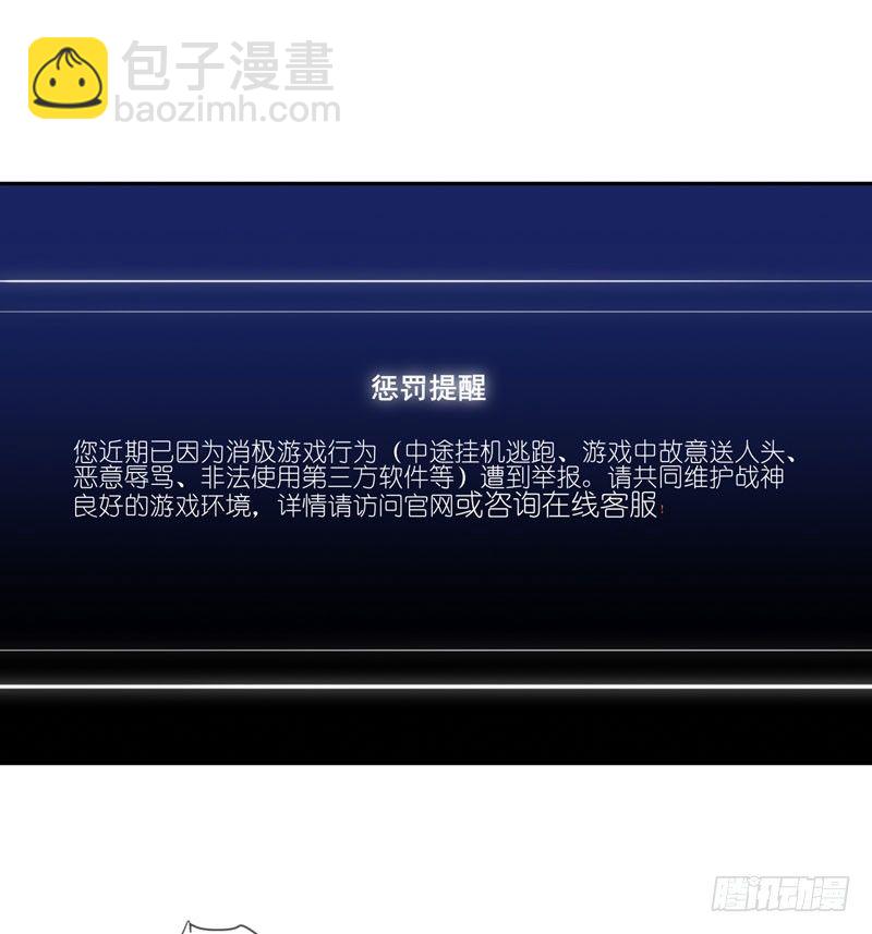 第二十五话：上门挑衅！55