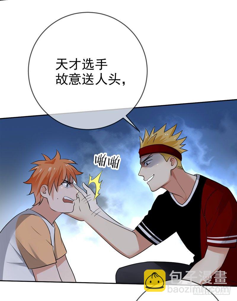 第二十五话：上门挑衅！57