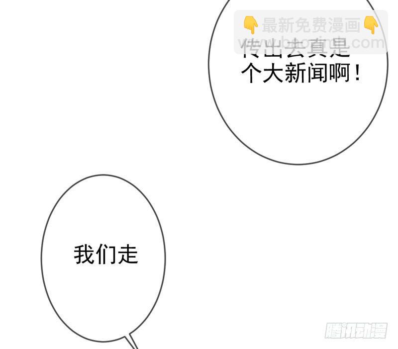 第二十五话：上门挑衅！58