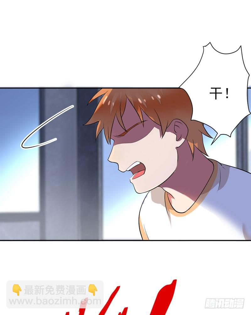 第二十五话：上门挑衅！62