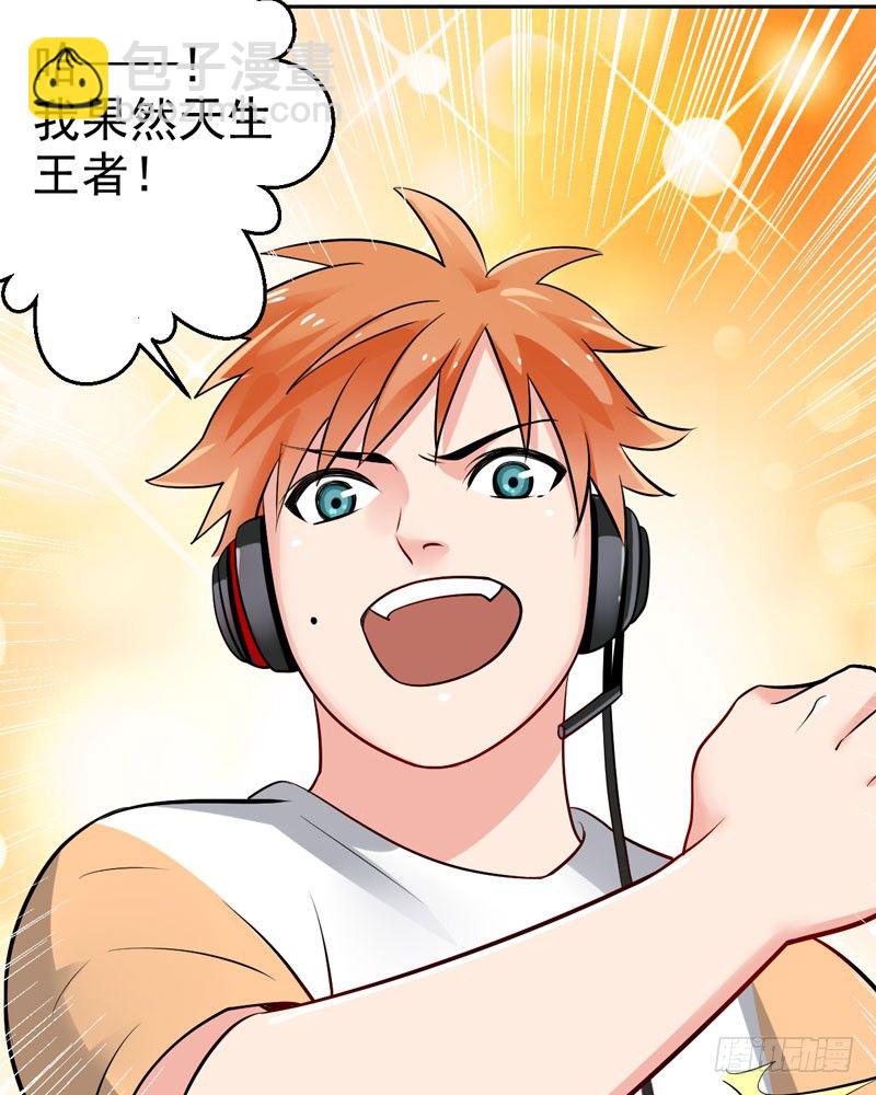 第二十五话：上门挑衅！9
