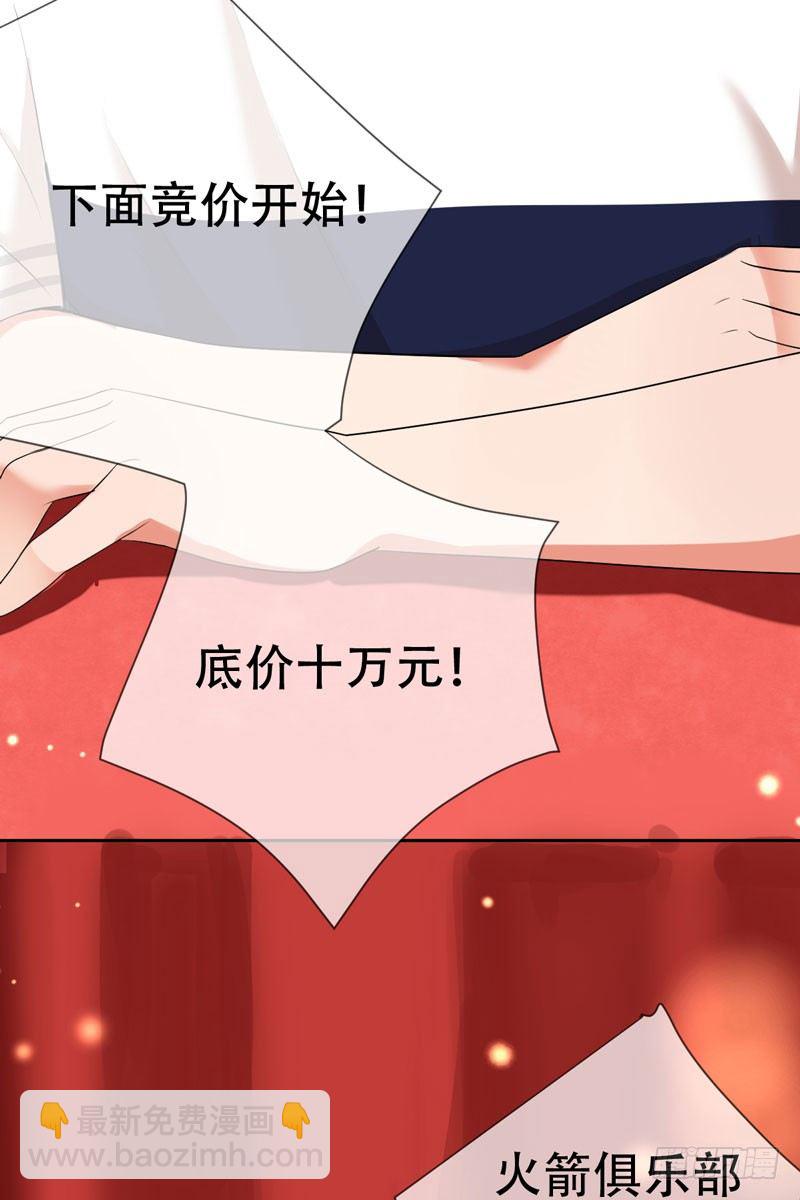 第三十话：新星的诞生22