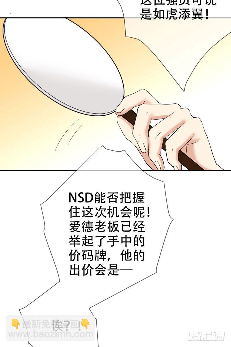 第三十话：新星的诞生27