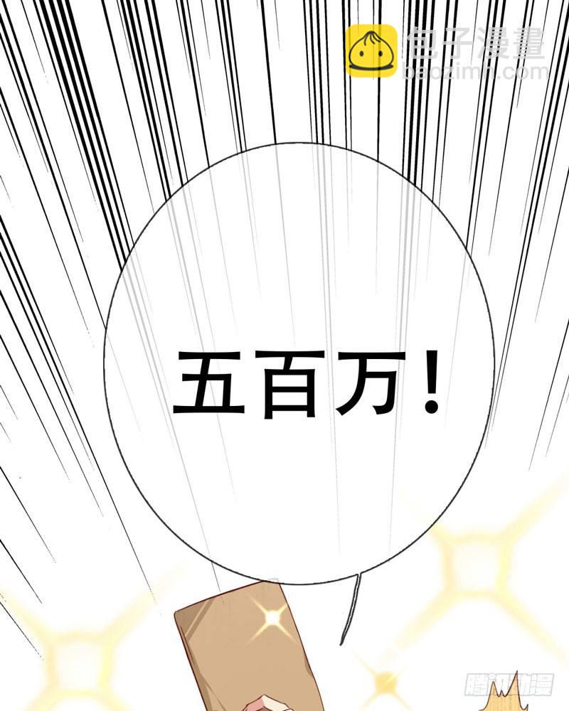 第三十话：新星的诞生40