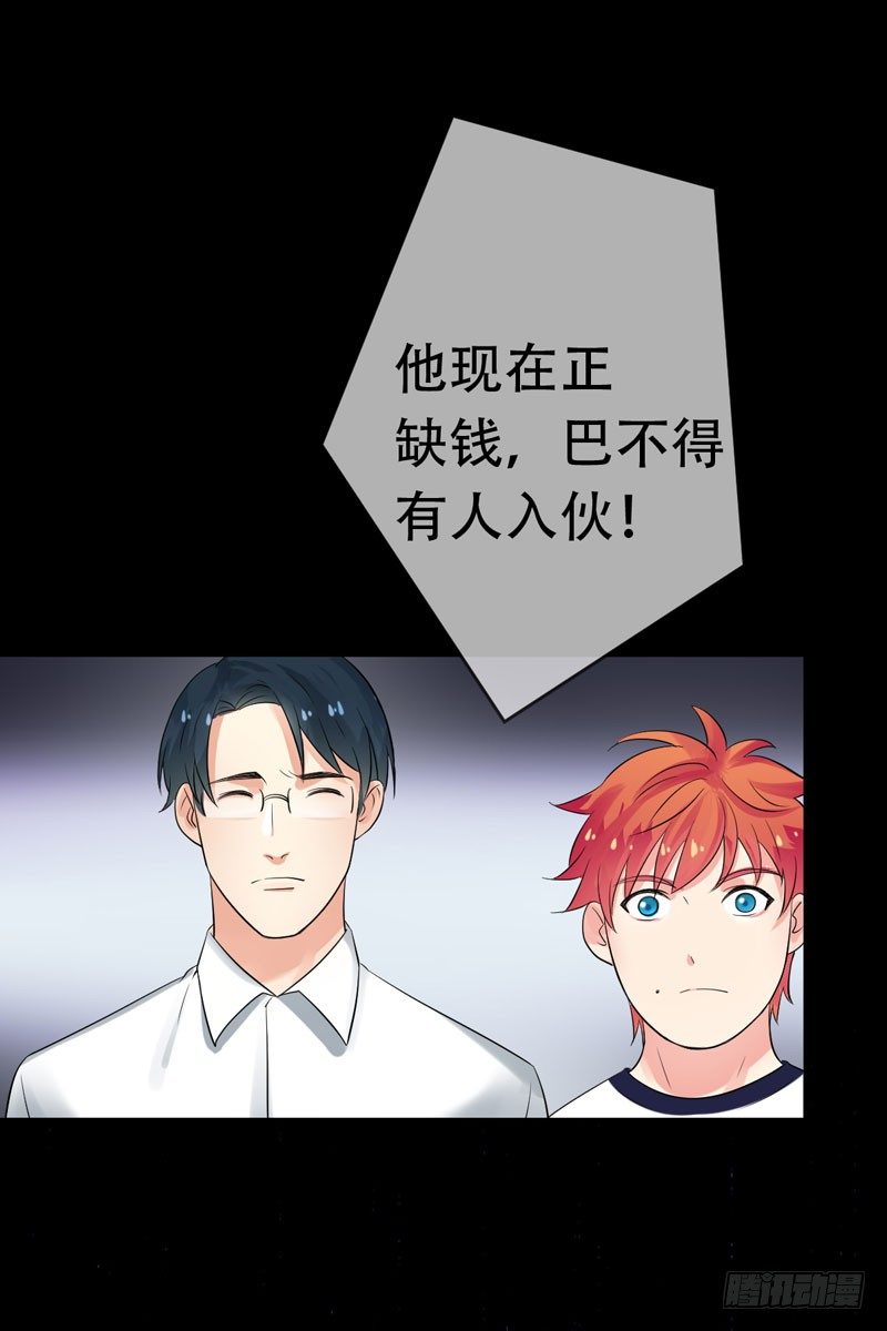 第三十二话：来日！十倍奉还！0