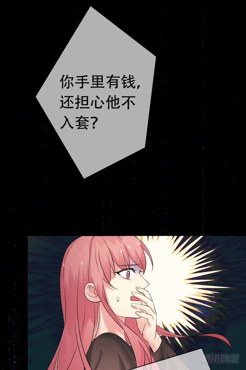 第三十二话：来日！十倍奉还！1