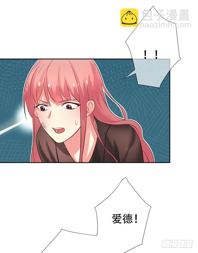 第三十二话：来日！十倍奉还！10
