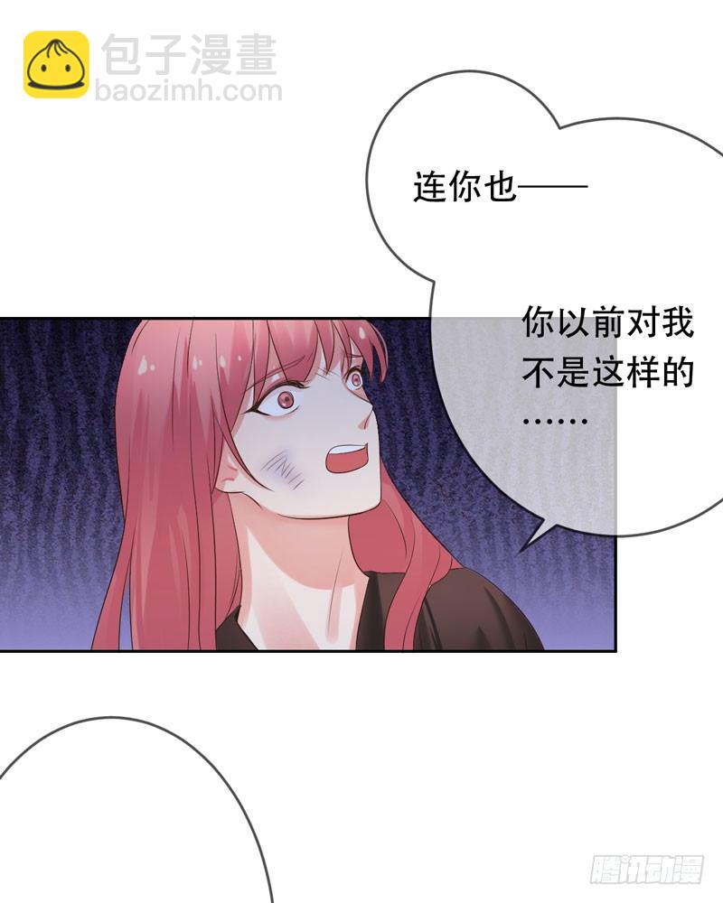 第三十二话：来日！十倍奉还！14