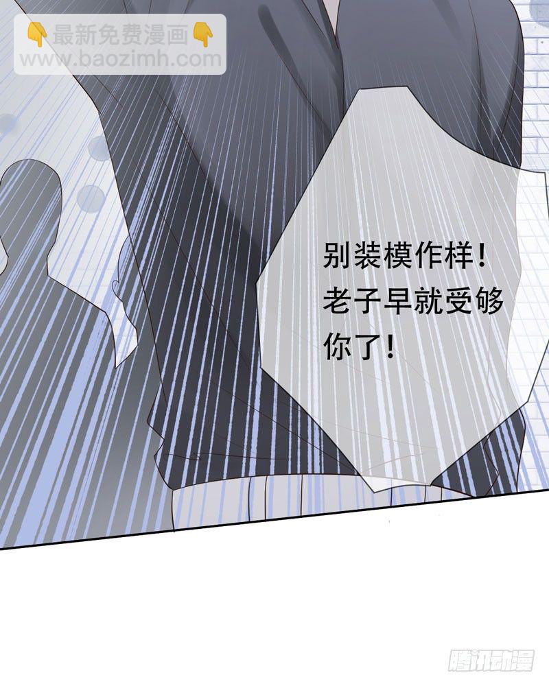 第三十二话：来日！十倍奉还！19