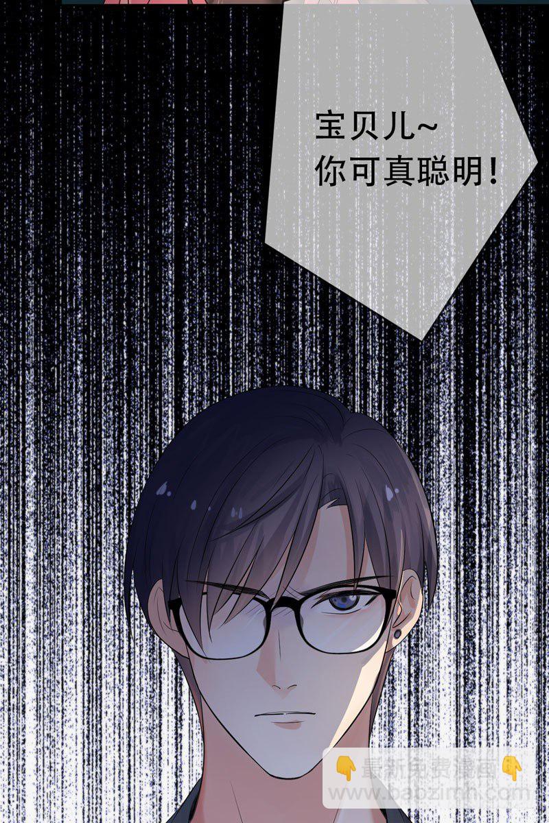 第三十二话：来日！十倍奉还！2