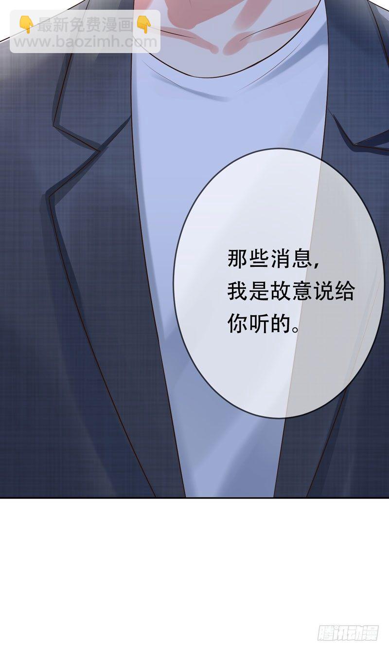 第三十二话：来日！十倍奉还！28