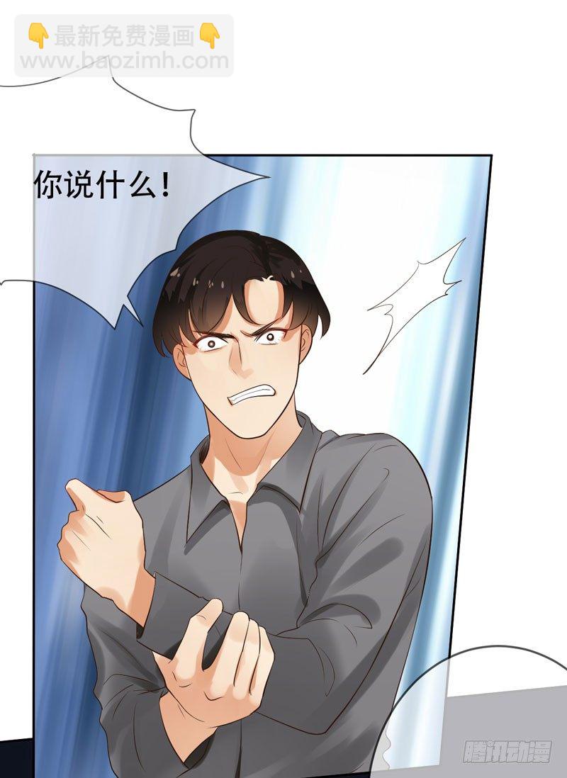第三十二话：来日！十倍奉还！29