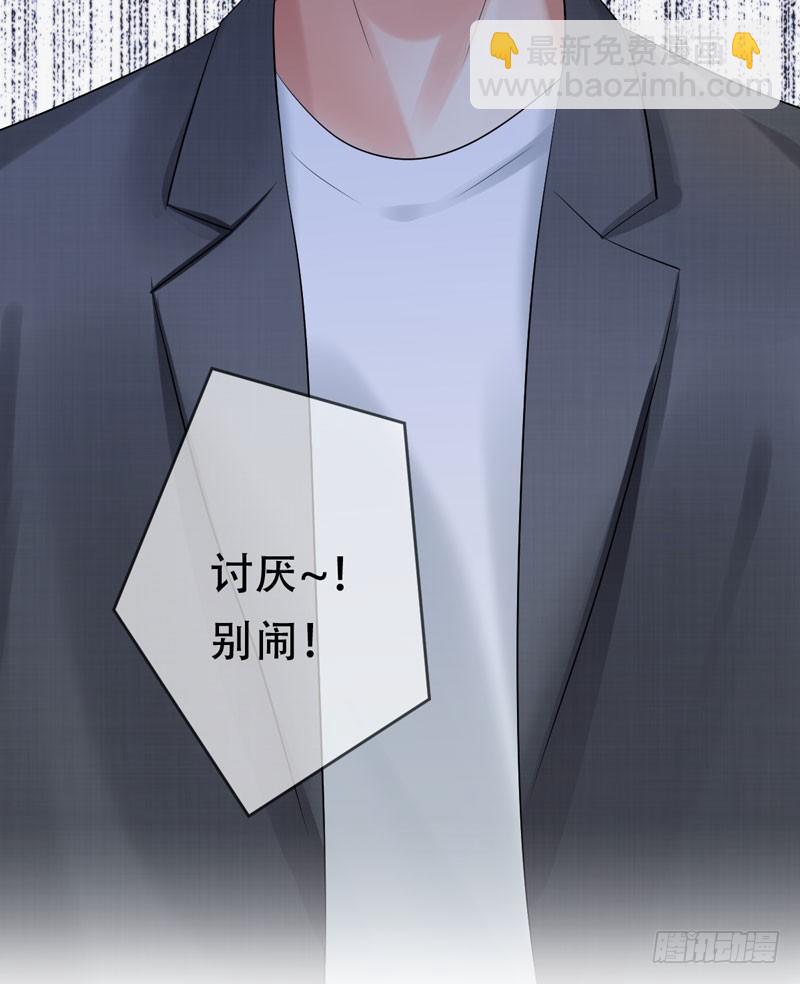 第三十二话：来日！十倍奉还！3