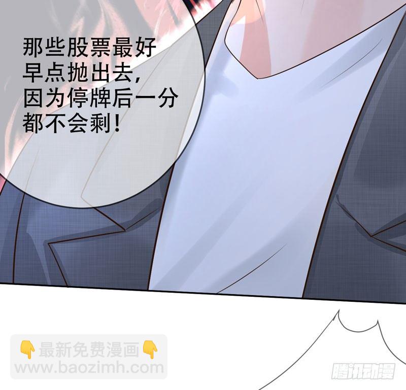 第三十二话：来日！十倍奉还！31