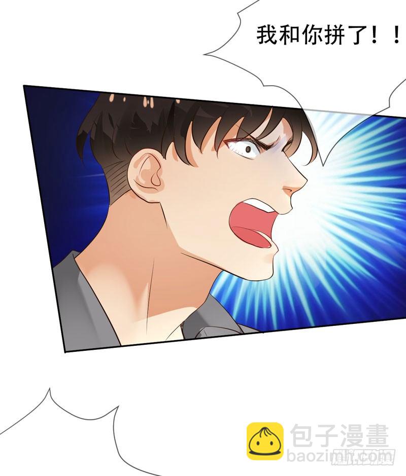 第三十二话：来日！十倍奉还！32