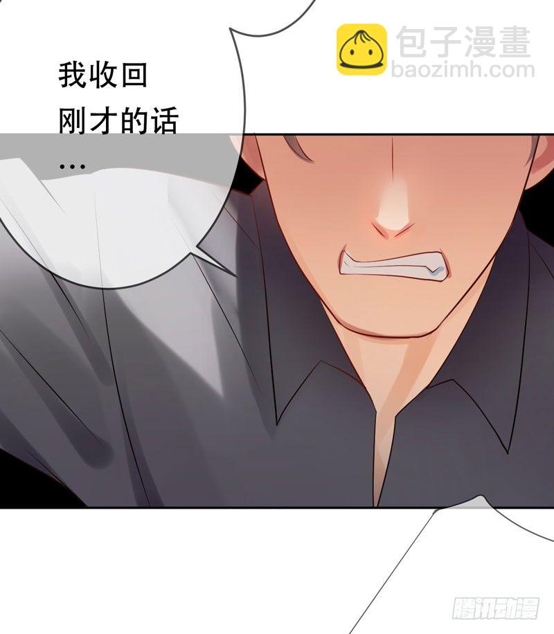 第三十二话：来日！十倍奉还！36