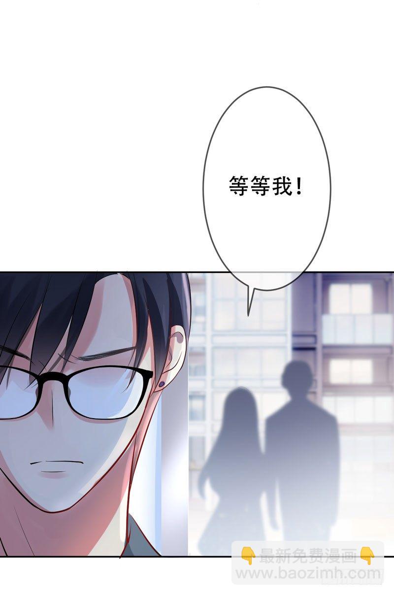 第三十二话：来日！十倍奉还！39