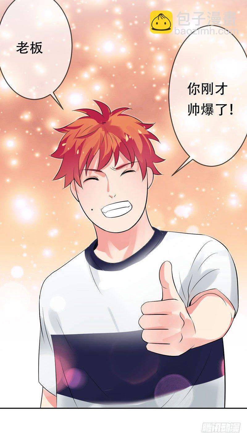 第三十二话：来日！十倍奉还！41