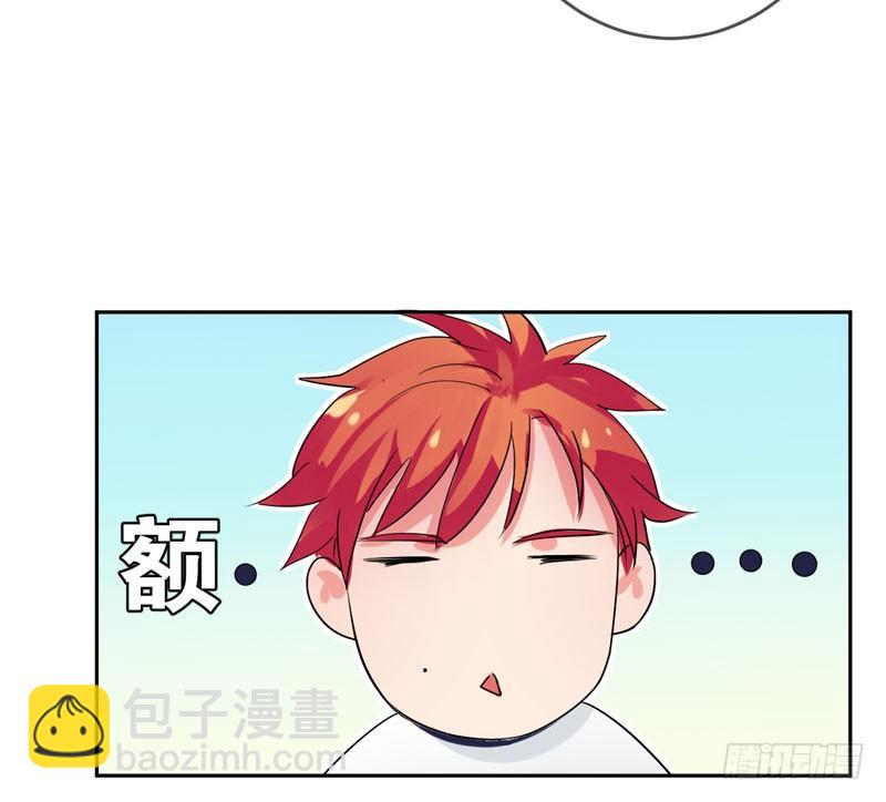 第三十二话：来日！十倍奉还！44