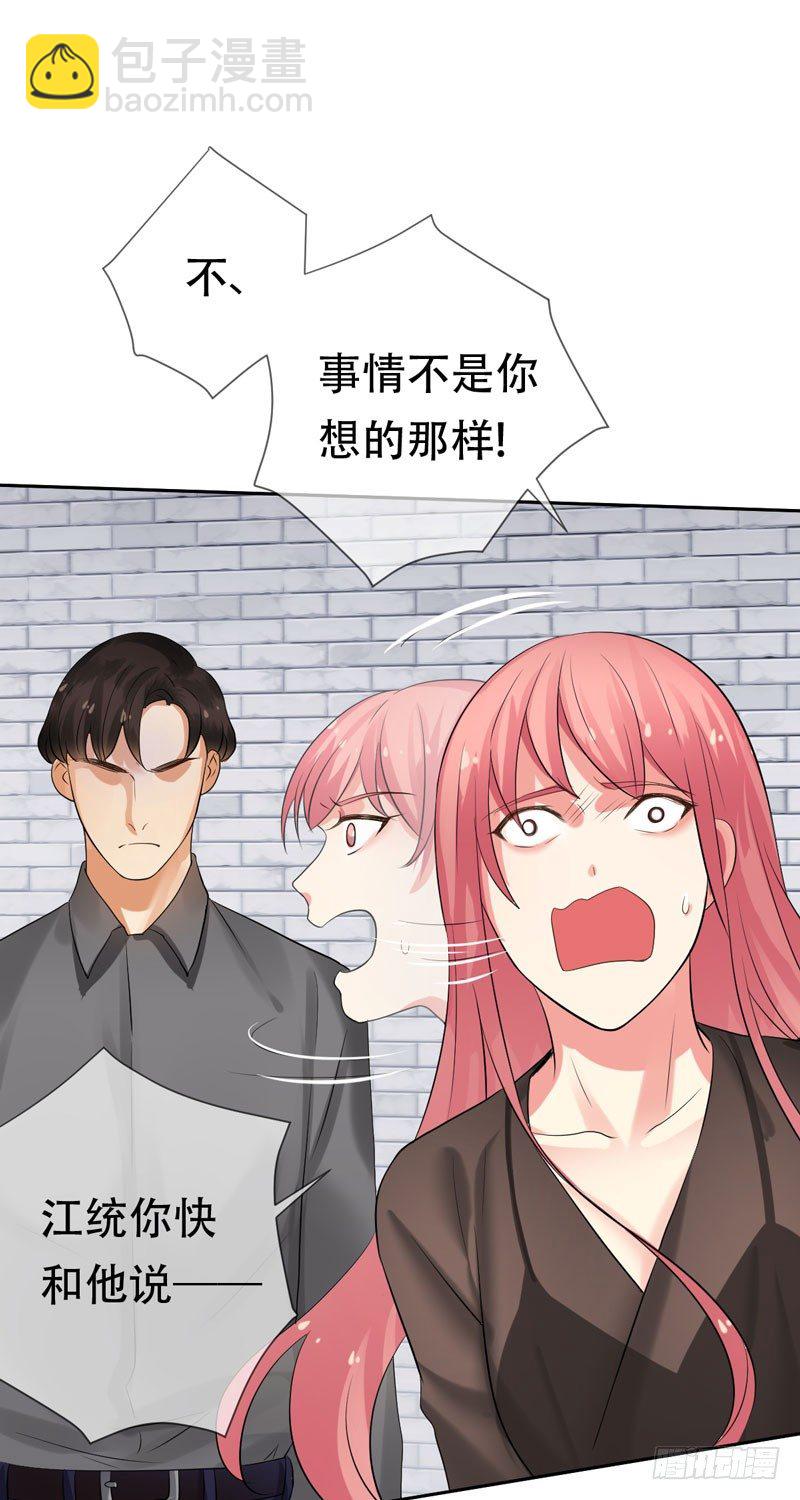第三十二话：来日！十倍奉还！5