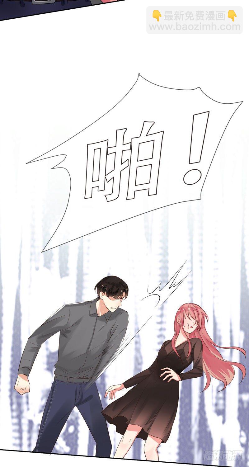 第三十二话：来日！十倍奉还！6