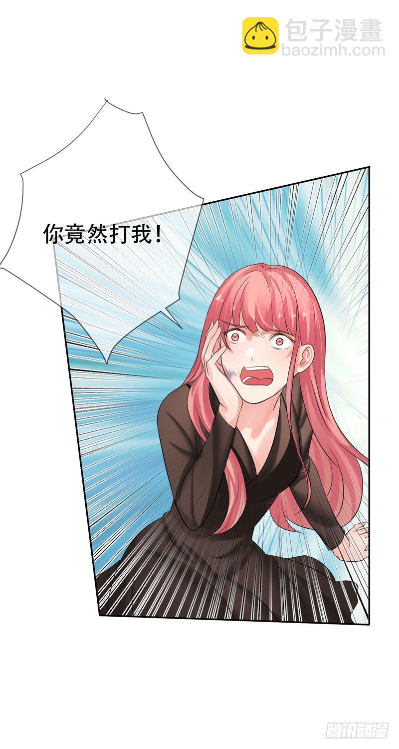 第三十二话：来日！十倍奉还！8
