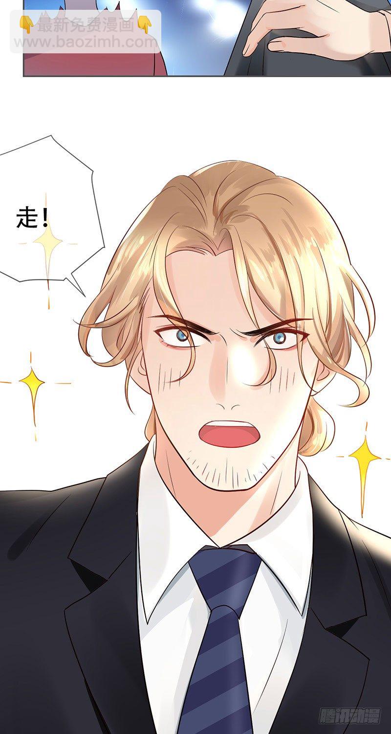 第三十三话：情场邂逅！11