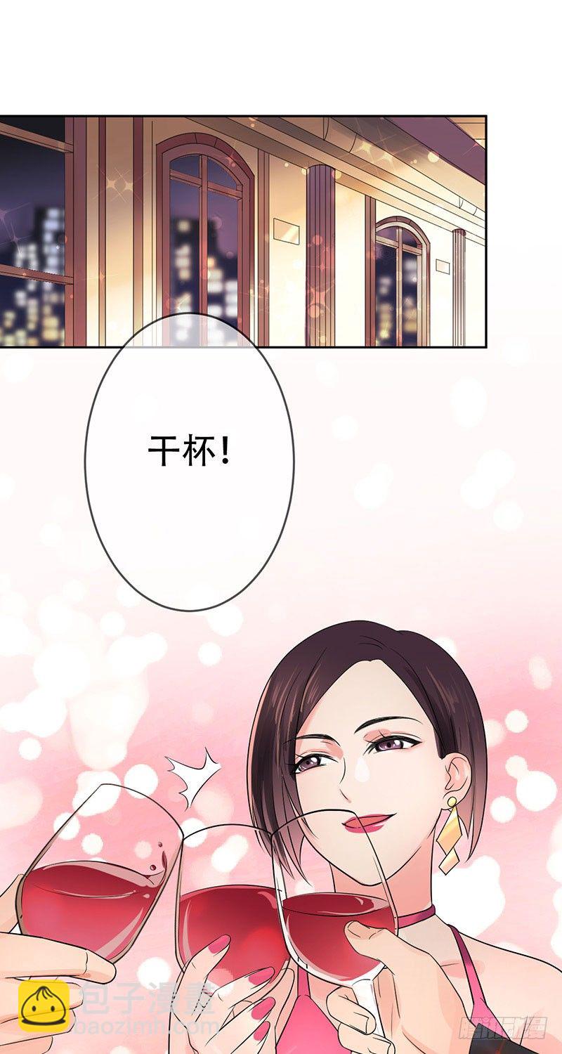 第三十三话：情场邂逅！13