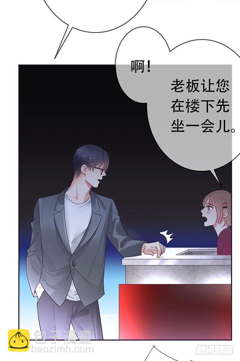 第三十三话：情场邂逅！2