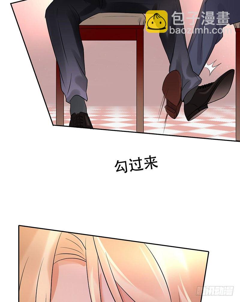 第三十三话：情场邂逅！23