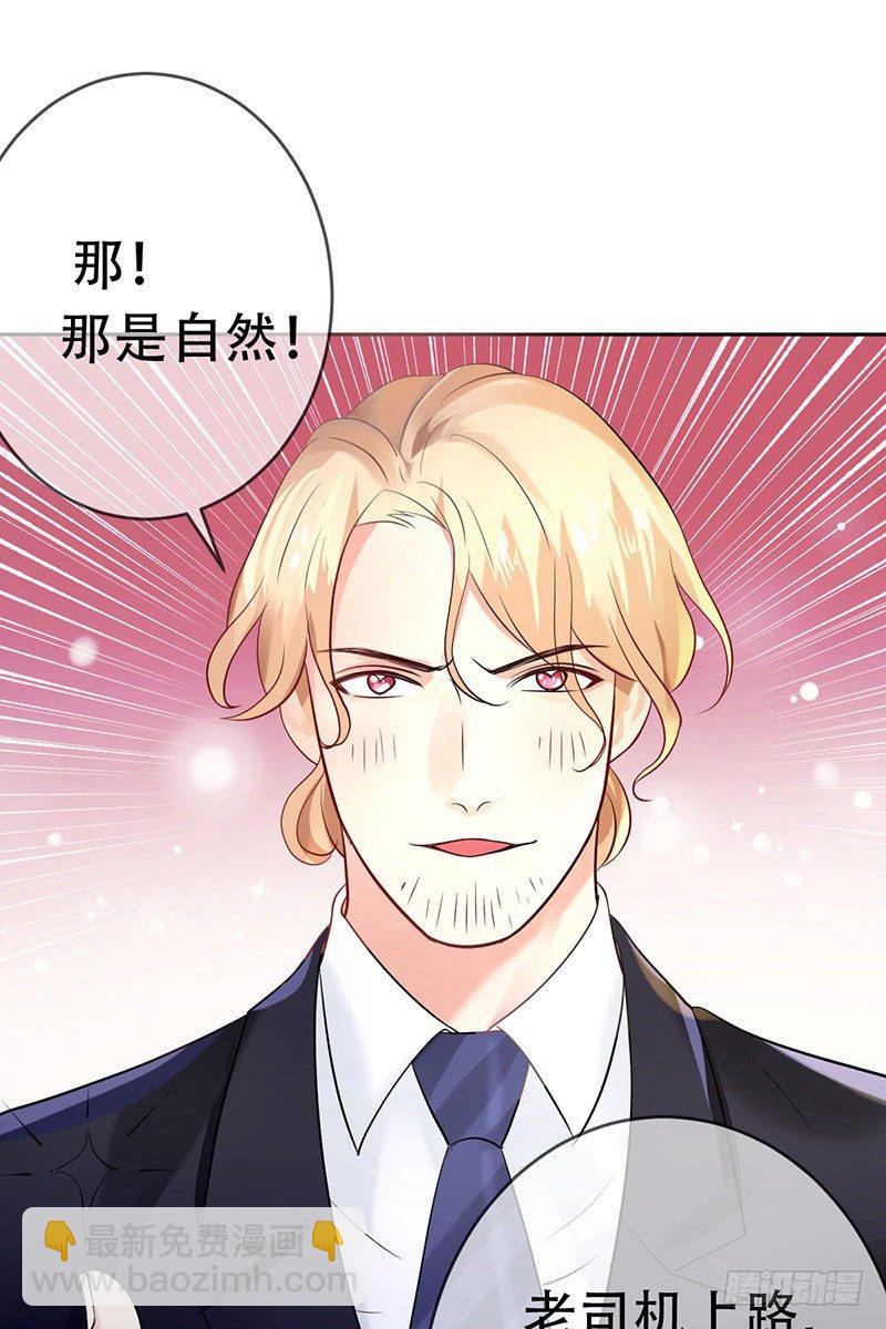 第三十三话：情场邂逅！26
