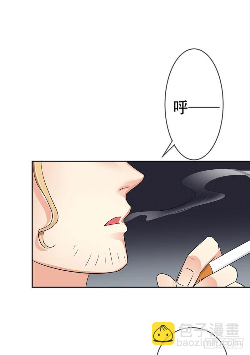 第三十三话：情场邂逅！36
