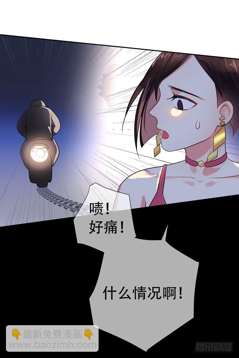 第三十三话：情场邂逅！53
