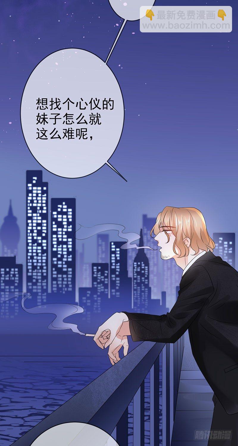 第三十四话：命定的轮回1