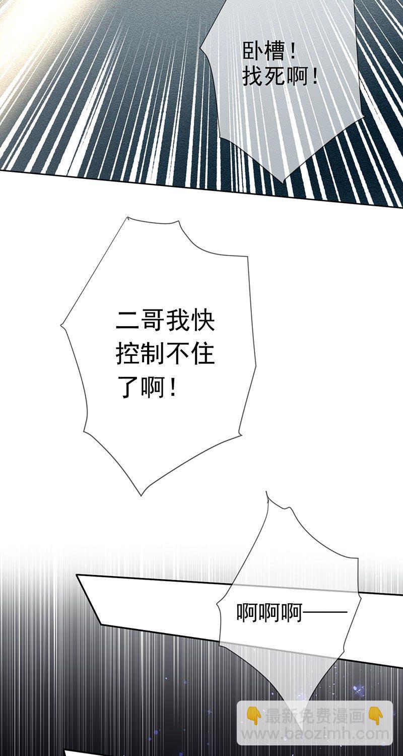 第三十四话：命定的轮回17
