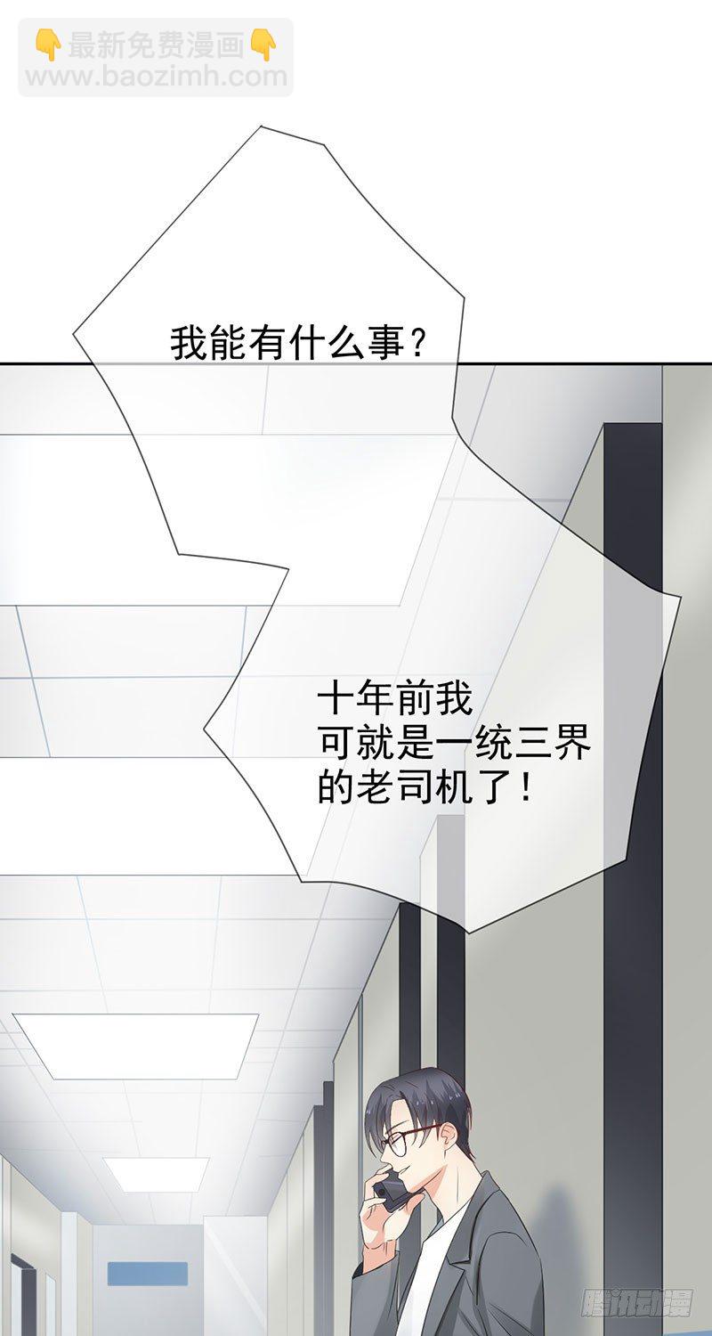 第三十四话：命定的轮回20