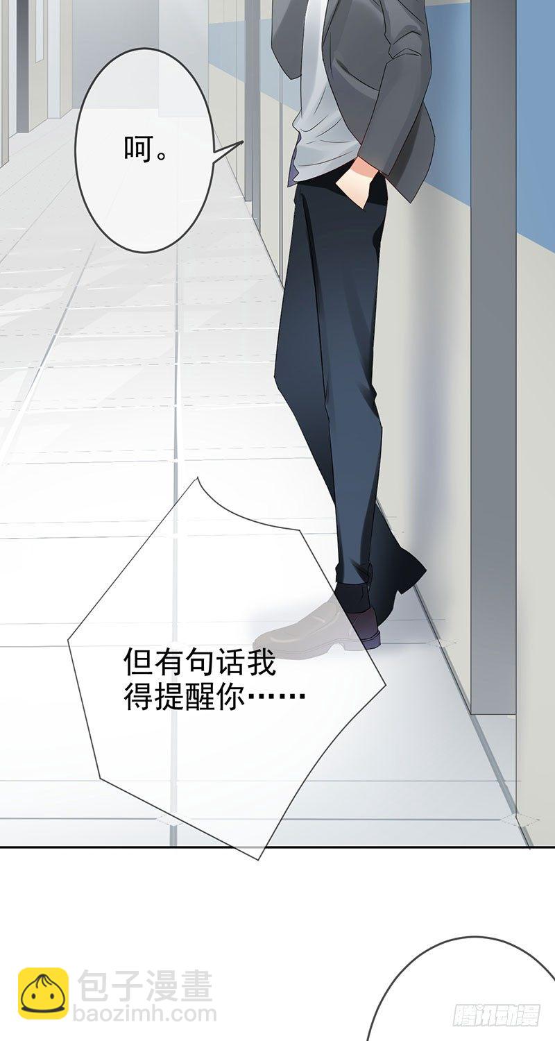 第三十四话：命定的轮回21