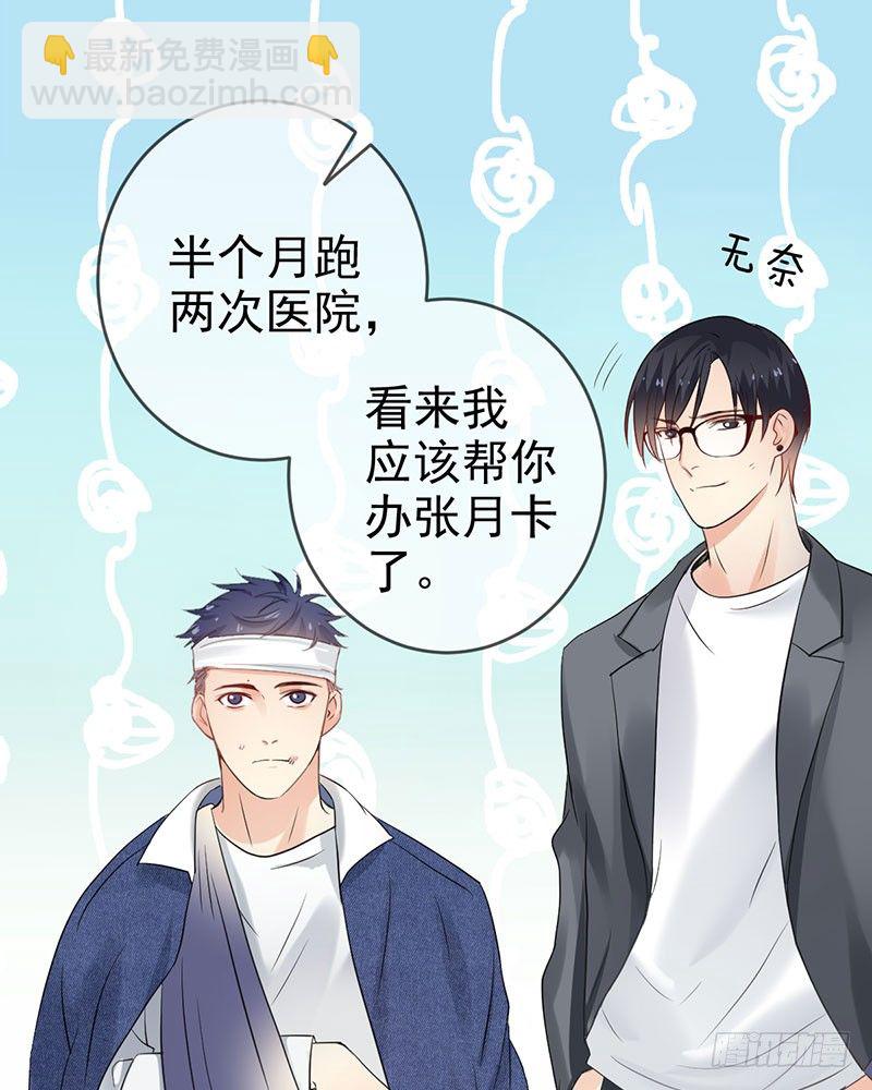 第三十四话：命定的轮回24