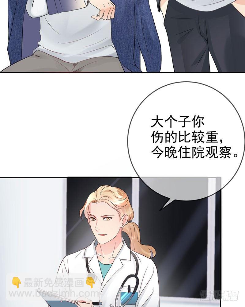 第三十四话：命定的轮回25