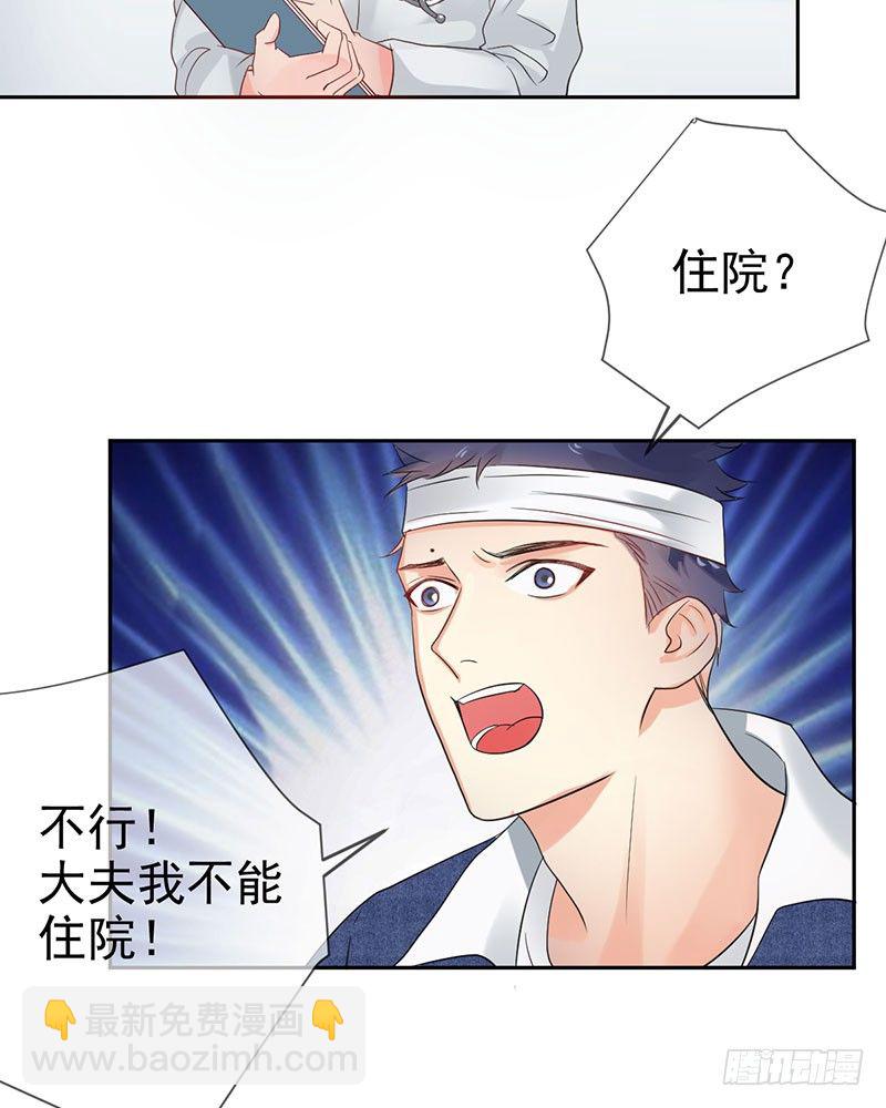 第三十四话：命定的轮回26