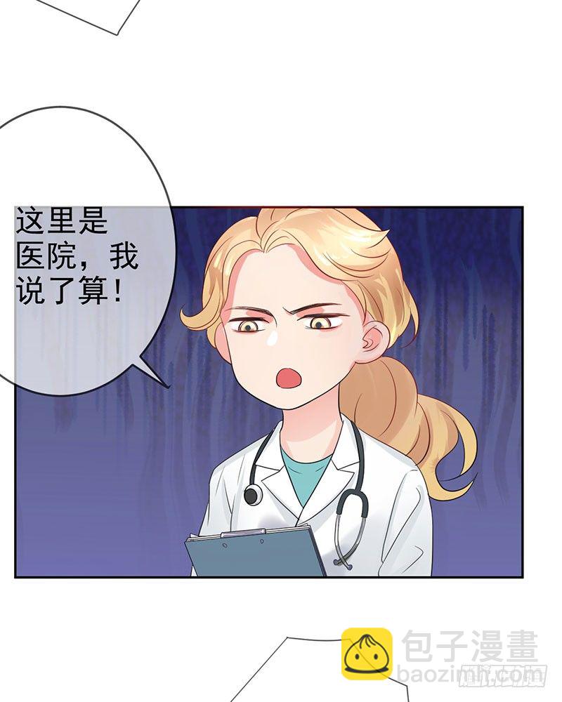 第三十四话：命定的轮回27