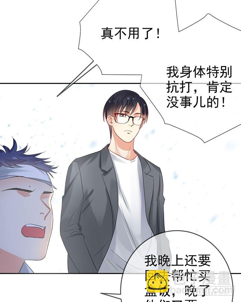 第三十四话：命定的轮回28
