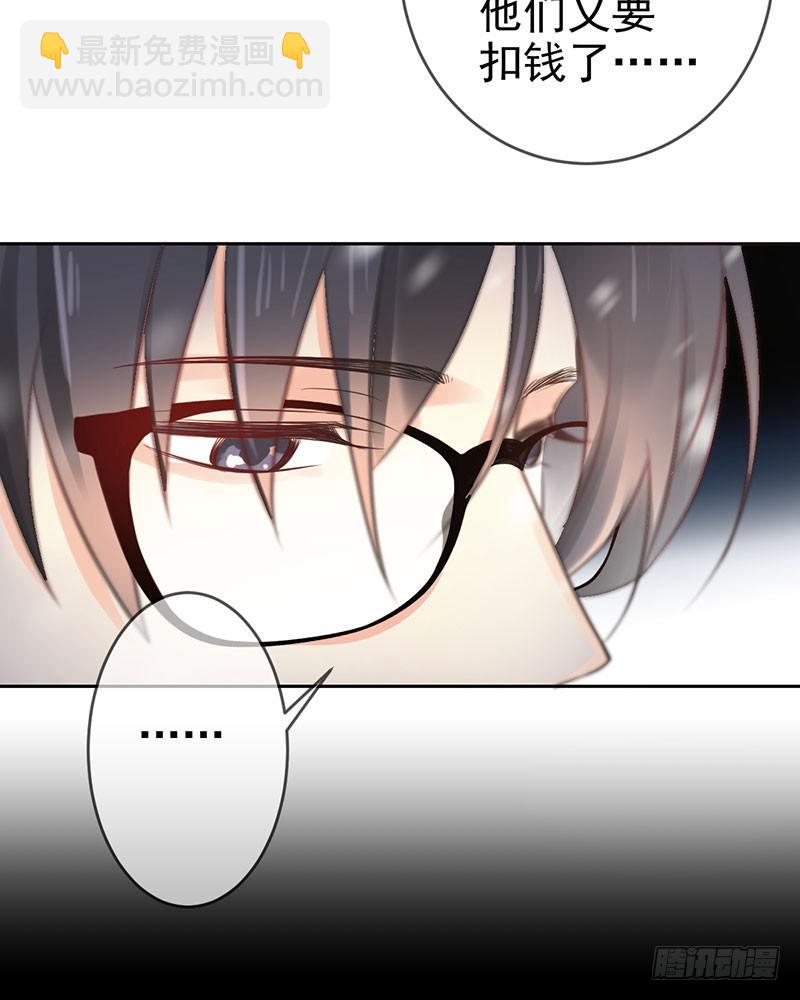 第三十四话：命定的轮回29