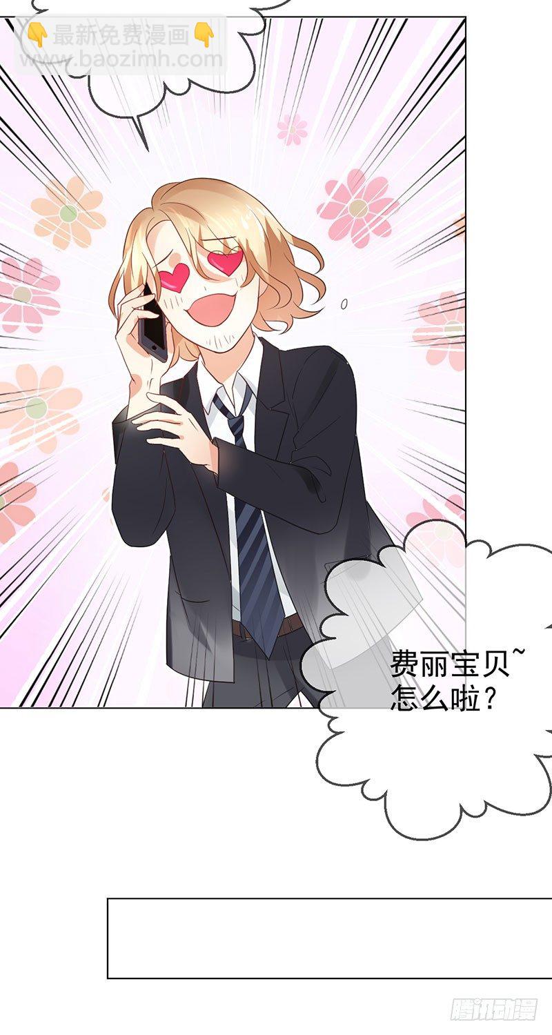 第三十四话：命定的轮回3