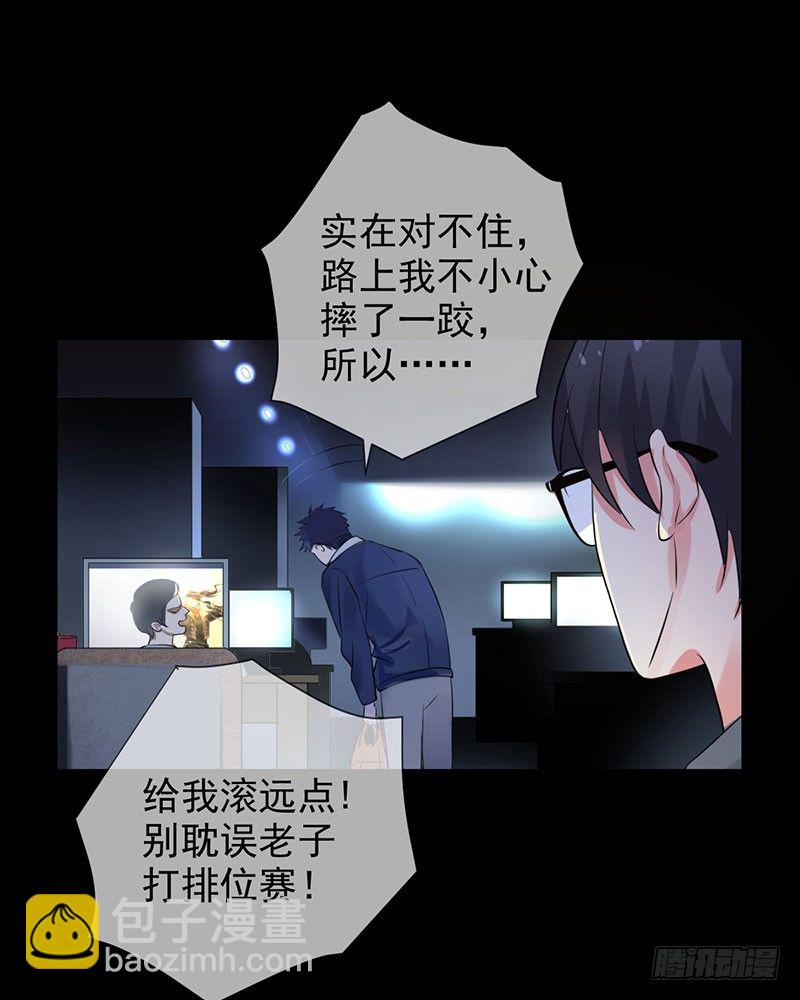 第三十四话：命定的轮回30