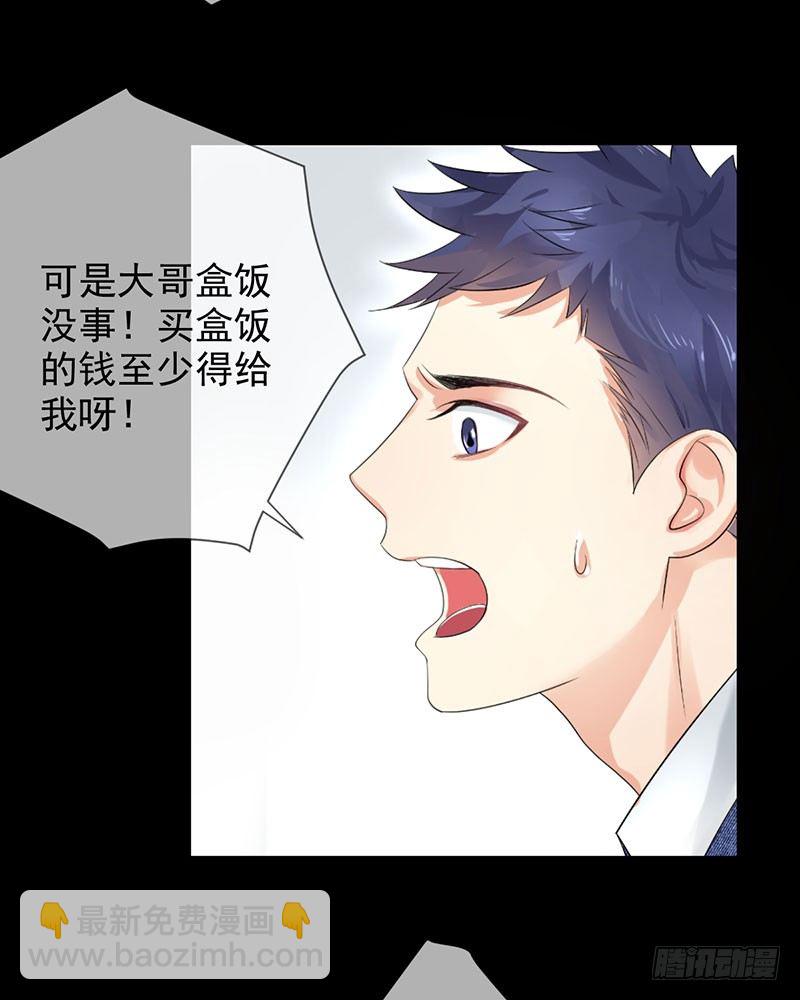 第三十四话：命定的轮回31