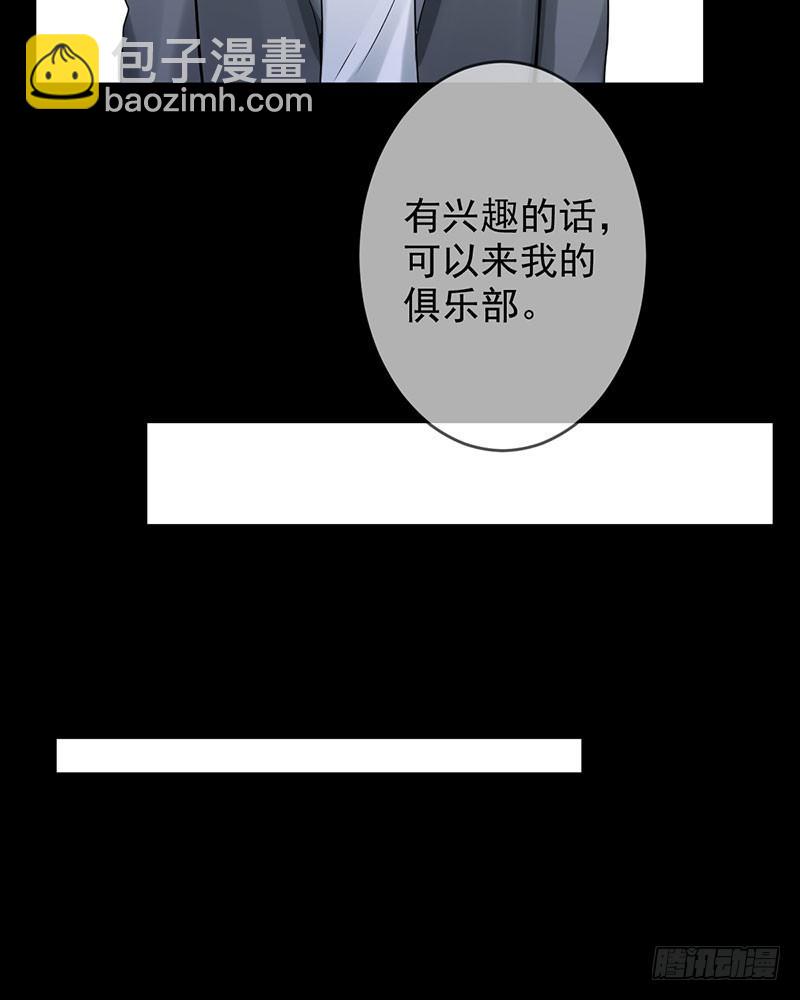 第三十四话：命定的轮回35